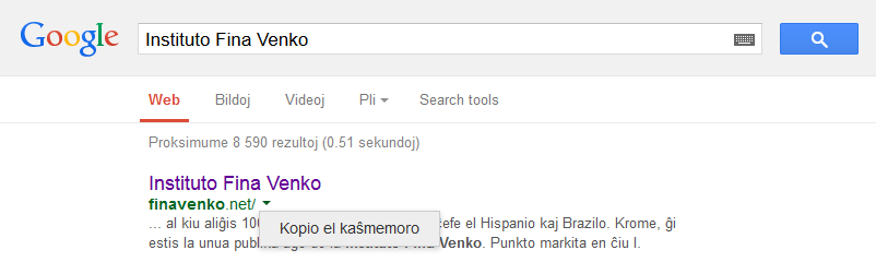 google-kasx-memoro